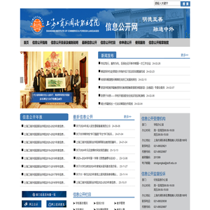 信息公开网