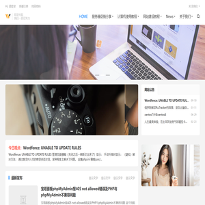 欧欧colo教程网