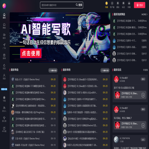 55Y音乐社区