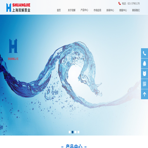 上海双解泵业制造有限公司