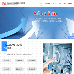 VALQUA华尔卡密封