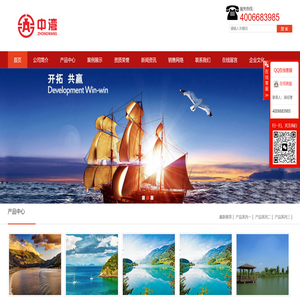 北京中湾石油科技有限公司欢迎您