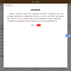 易经周易风水吉祥摆件