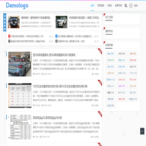 WN汽车百科问答