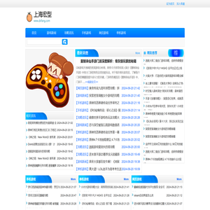 上海宏型科技有限公司
