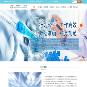 建设项目职业病危害预评价