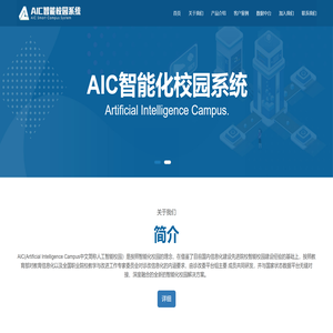 广州瑾祺信息科技有限公司