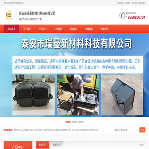 空心楼盖