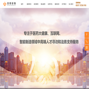 安徽启猎企业管理咨询有限公司