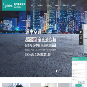 烟台优质的中央空调,新风系统