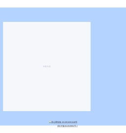 新零帮商业管理系统