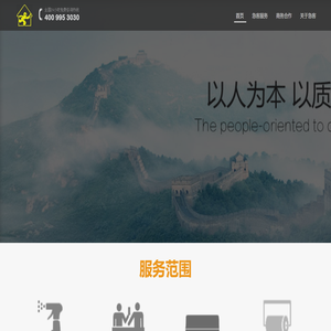 急客科技有限公司