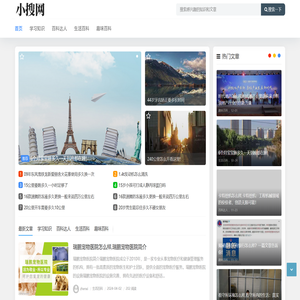 专业有趣的知识分享平台