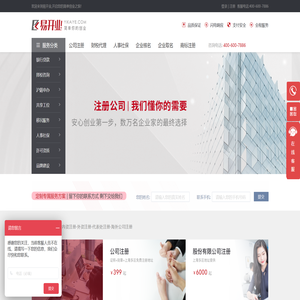 易开业