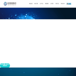 杭州杰视科技有限公司