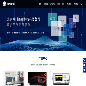 北京示波器生产厂家