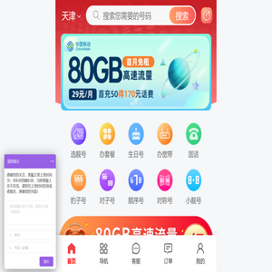 挑卡网