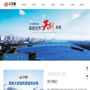 洛阳通风管道加工