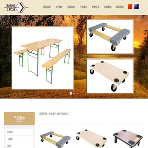 专业生产木制工作桌