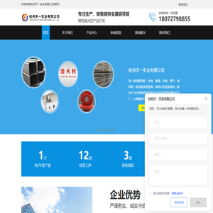 JDG/KBG镀锌金属钢导管