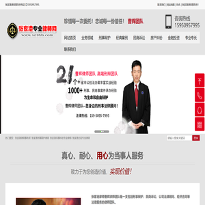 张家港律师事务所
