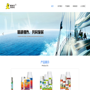 广东顾地丰生物科技有限公司