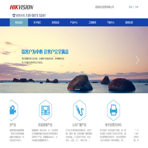 西昌新业贸易有限公司