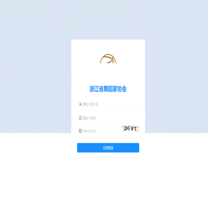在线报名