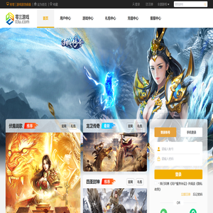 杭州桔晚网络科技有限公司