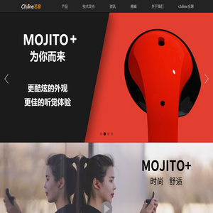 chiline泫音耳机官网