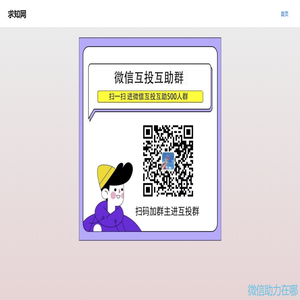求知网
