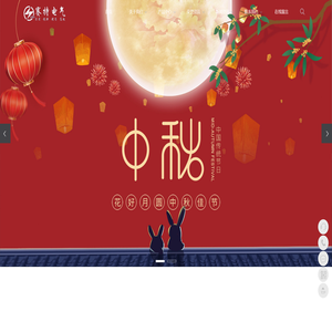 江苏赛特电气有限公司