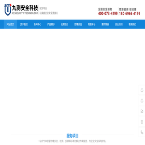 嘉兴防爆检测/气体报警检测/气体探测器安装/防爆改造/防爆工程安装/