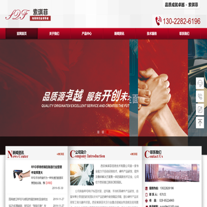 四通道读写器│超高频读写器│手持终端│电子标签