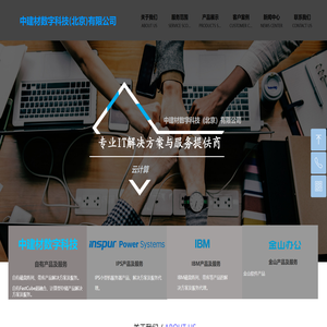 北京元亿科技服务有限公司