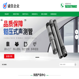 陕西声测管,陕西声测管现货,陕西声测管厂家