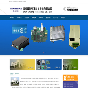 品质无线电力猫