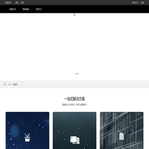 智盟,一家专为广大站长朋友打造的导购媒平台