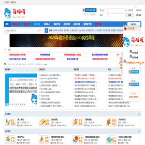 简码编程.易辅