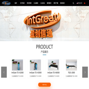 北京盈创信通科技有限公司