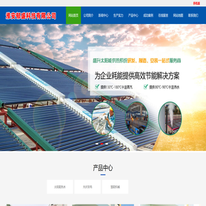 淮安郁盛科技有限公司