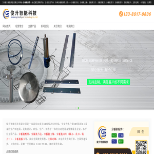 分板机配件：分板机马达