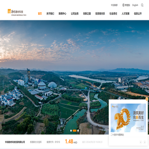 华润建材科技官网