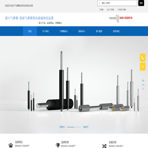 进口气弹簧,不锈钢气弹簧