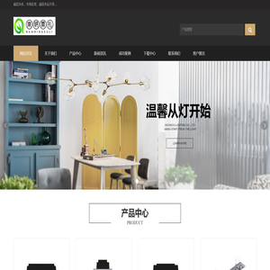 南明区粟礼百货