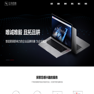 电子商务平台建设与运营