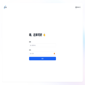 会展VRE