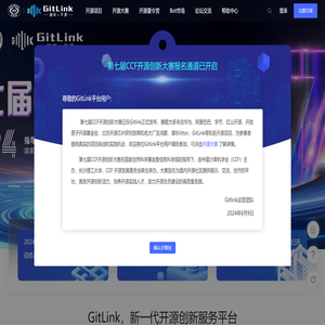 GitLink