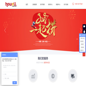 上海电商代运营,天猫代运营,淘宝代运营