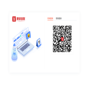 鹿单做账